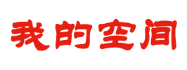 桑日县新闻网